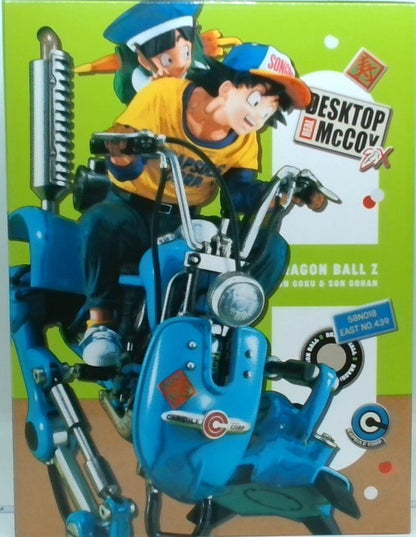 Desktop Real McCoy EX Dragon Ball Z Son Goku & Son Gohan & Bipedal Robot