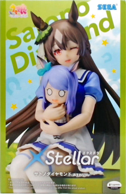 Uma Musume Pretty Derby XStellar "Satono Diamond" Sitting Ver.