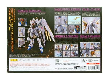 METAL BUILD マイティストライクフリーダムガンダム ファイナルバトルVer.