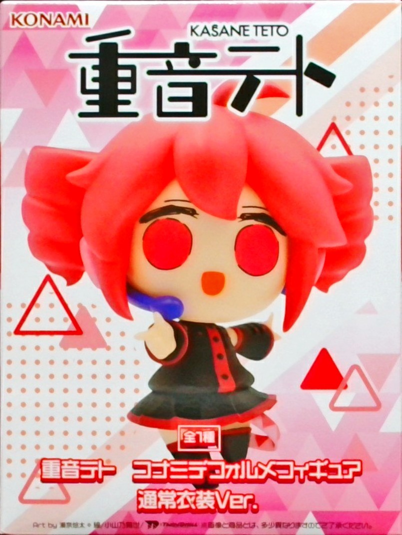 重音テト コナミデフォルメフィギュア 通常衣装Ver.
