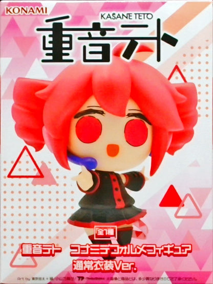 重音テト コナミデフォルメフィギュア 通常衣装Ver.