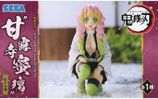 Demon Slayer: Kimetsu no Yaiba Premium Choconose Figure "Mitsuri Kanroji" -Hashira Meeting-