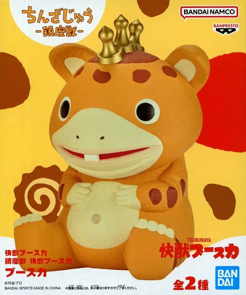 Booska, the Friendly Monster: Booska, the Friendly Monster ver.A