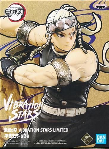 Demon Slayer: Kimetsu no Yaiba VIBRATION STARS LIMITED -Uzui Tengen- Sepia Color ver.