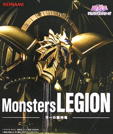 遊戯王 シリーズ Monsters LEGION ラーの翼神竜