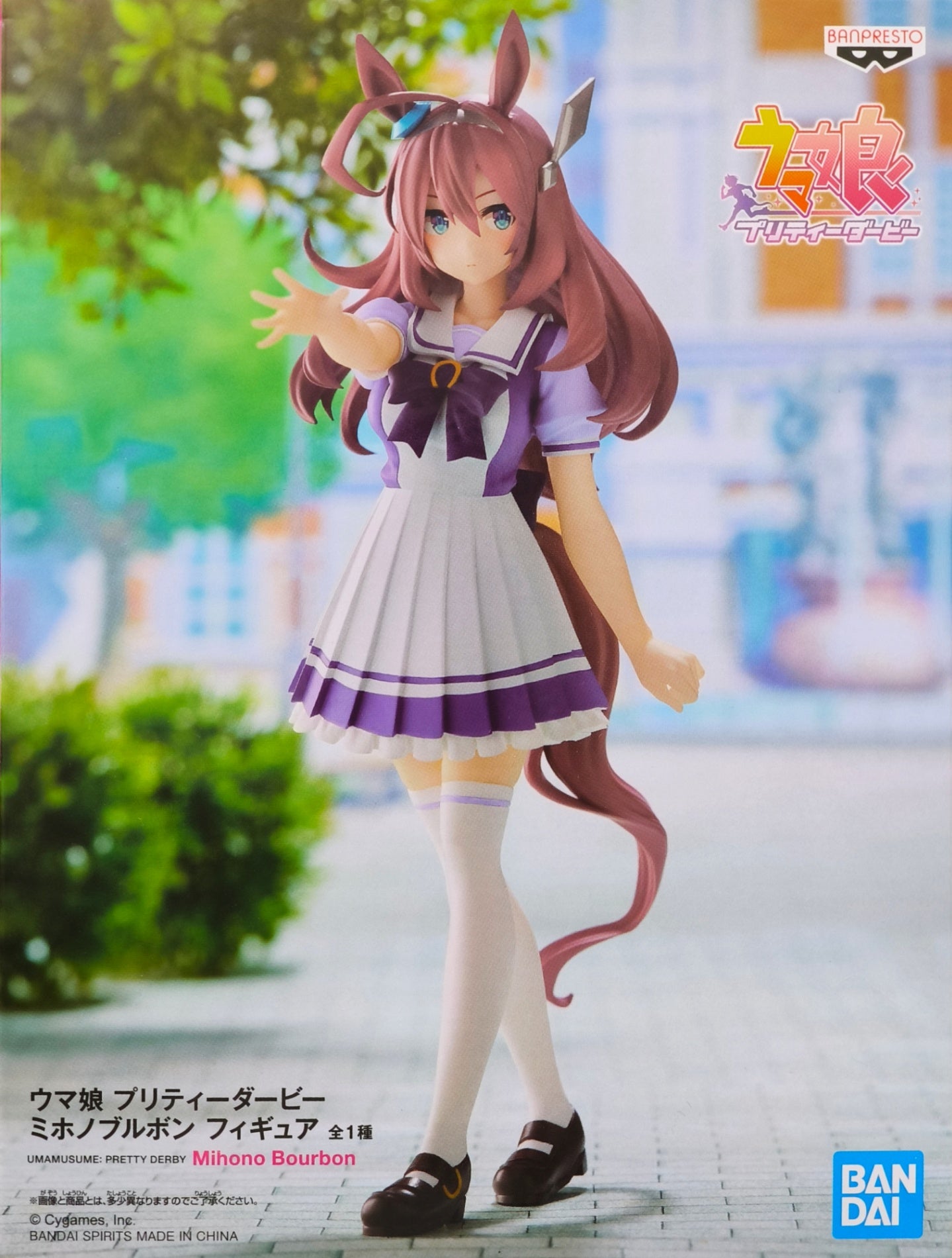Uma Musume Pretty Derby Miho no Bourbon Figure