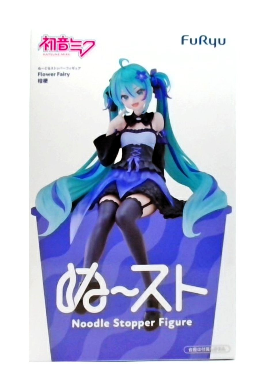 初音ミク ぬーどるストッパーフィギュア Flower Fairyー桔梗ー