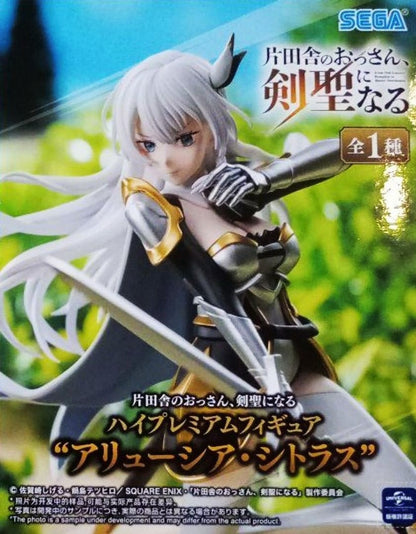 片田舎のおっさん、剣聖になる ハイプレミアムフィギュア "アリューシア・シトラス"