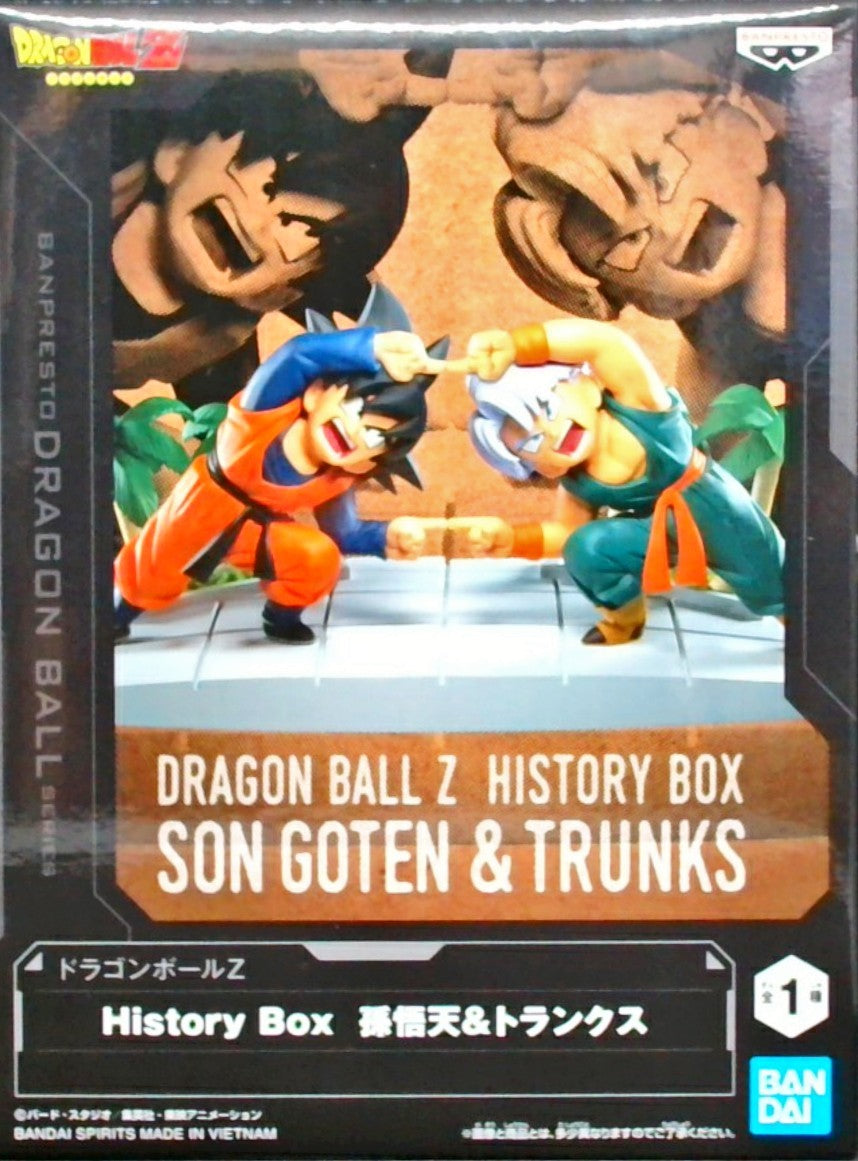ドラゴンボールZ History Box 孫悟天＆トランクス
