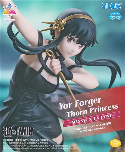 SPY×FAMILY Luminasta (ヨル・フォージャー)いばら姫 ～mission extend～