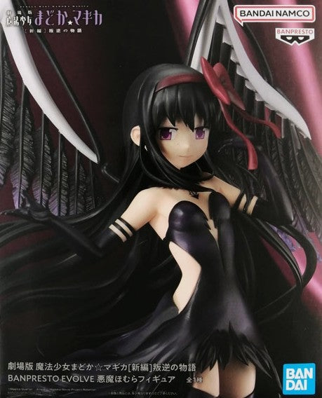 Puella Magi Madoka Magica the Movie: Rebellion BANPRESTO EVOLVE Devil Homura Figure