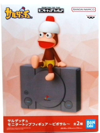 サルゲッチュ モニタートップフィギュア～ピポサル～(PlayStation)