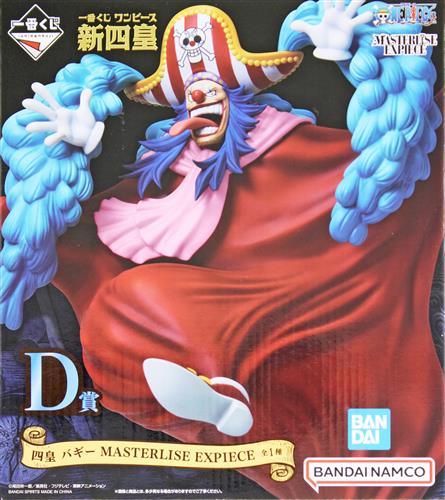 Ichiban Kuji ONE PIECE Four Emperors D Prize: Four Emperors Buggy MASTERLISE EXPIECE