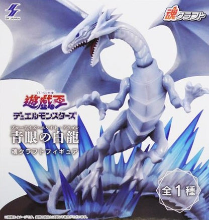 遊戯王デュエルモンスターズ 魂クラフトフィギュア 青眼の白龍