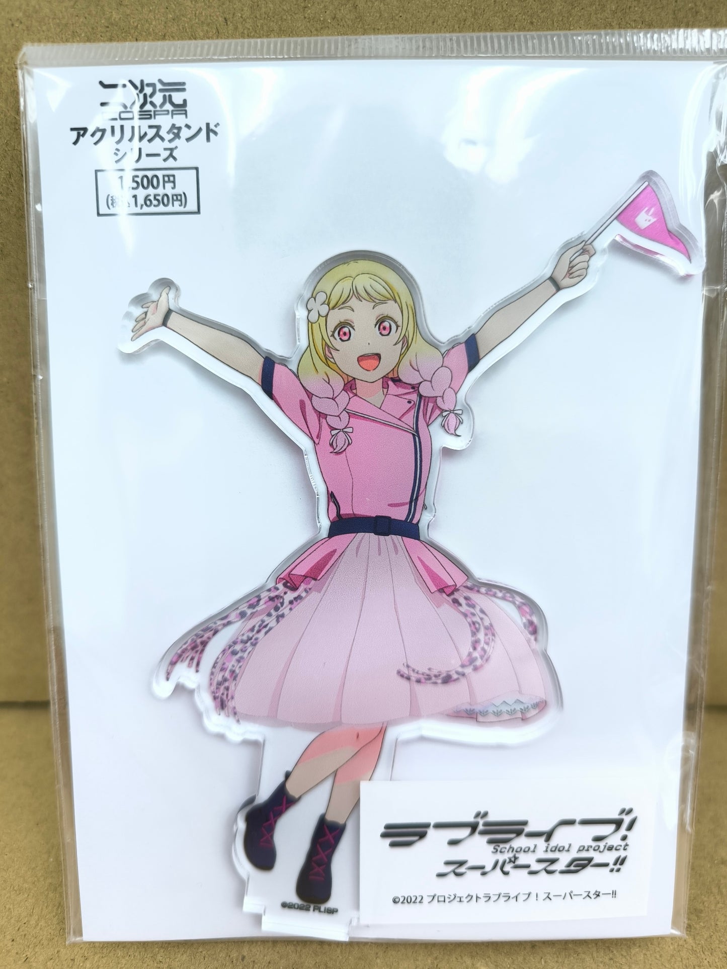 ラブライブ！スーパースター!! アクリルスタンド 3rd LoveLive! Tour Ver. 鬼塚夏美 [ll-00174]