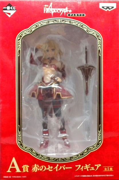 一番くじ Fate/Apocrypha PART2 A賞 赤のセイバー フィギュア