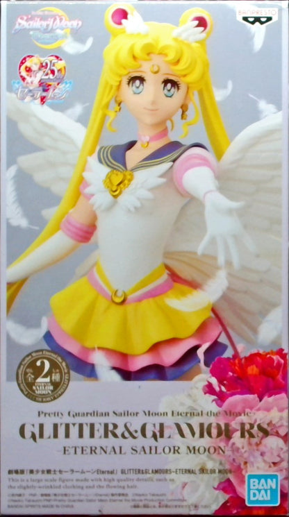 劇場版 美少女戦士セーラームーン Eternal GLITTER&GLAMOURS -ETERNAL SAILOR MOON- (エターナルセーラームーン) Ver.B