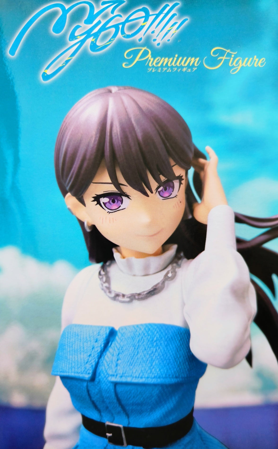 BanG Dream! Premium Figure MyGO Shiina Tatsuki
