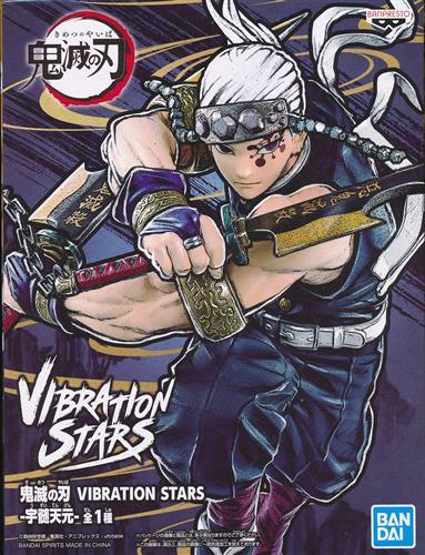 Demon Slayer: Kimetsu no Yaiba Vibration Stars -Tengen Uzui-