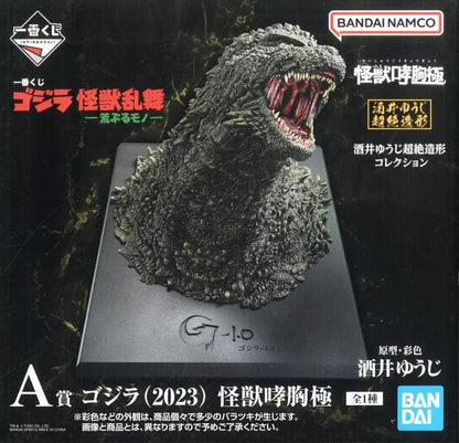 Ichiban Kuji Godzilla Monster Dance - Wild Things - A Prize Godzilla (2023) Monster Roar Extreme