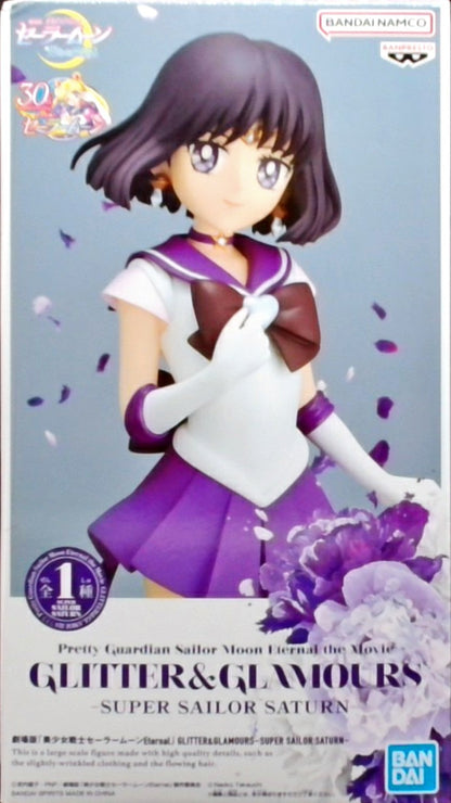 劇場版 美少女戦士セーラームーン Eternal GLITTER&GLAMOURS -SUPER SAILOR SATURN-(スーパーセーラーサターン)