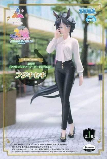 Uma Musume Pretty Derby: The Door to a New Era Luminasta "Fujikiseki"