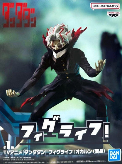 TV anime "Dandadan" Fig Life! Okarun (transformation)