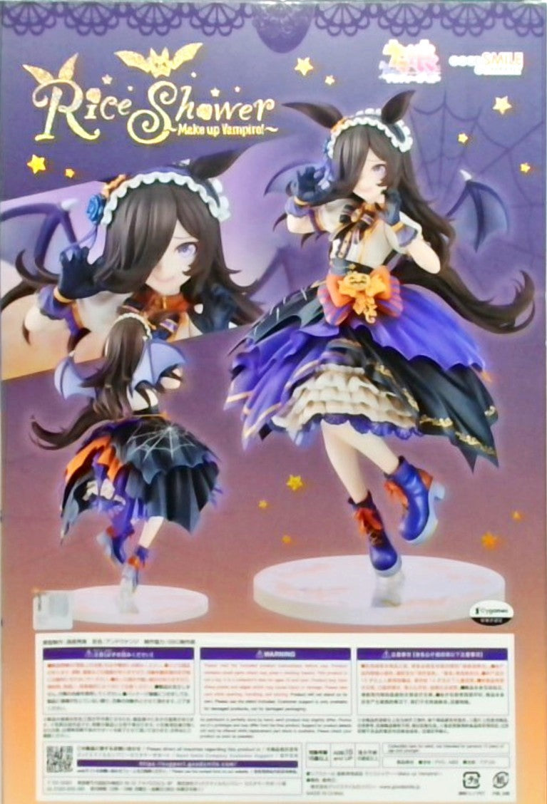 ウマ娘 プリティーダービー ライスシャワー～Make up Vampire！～ [グッドスマイルカンパニー]