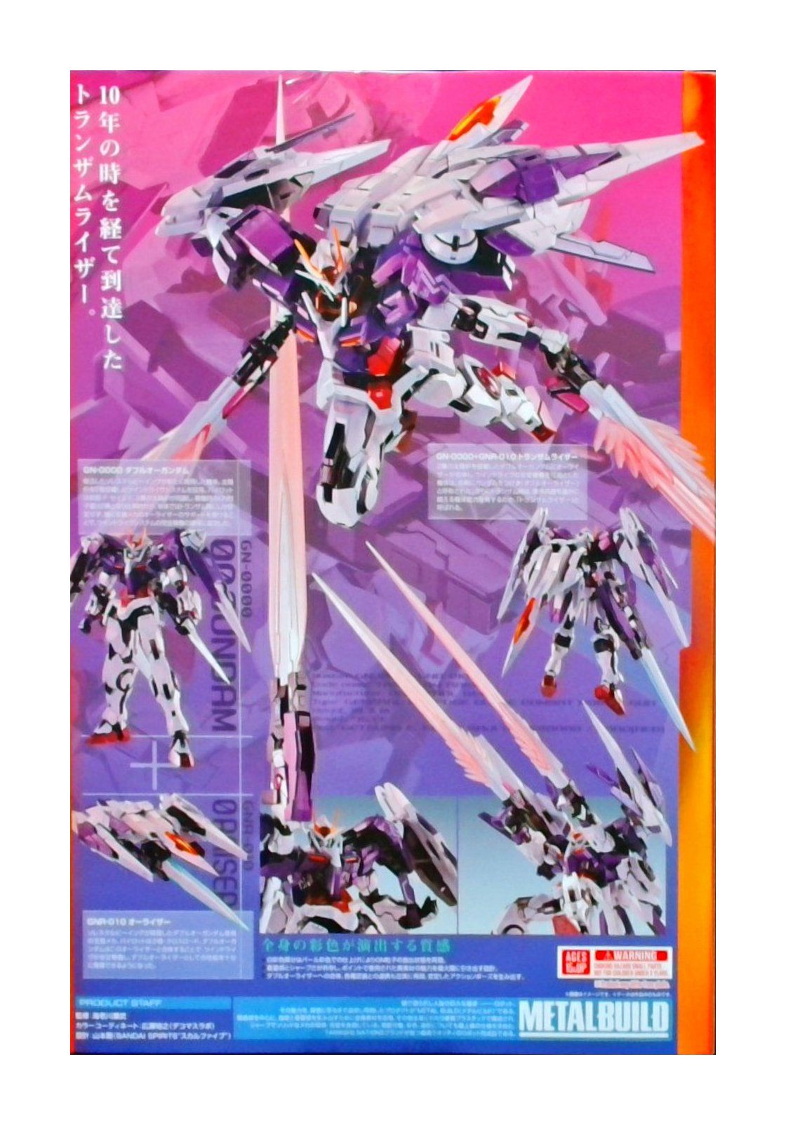 METAL BUILD　【開催記念商品】10th Anniversary トランザムライザー Full Particle ver.