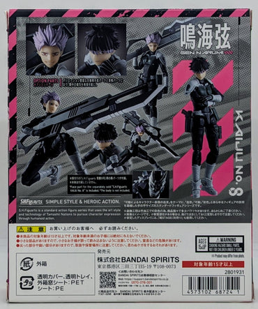 S.H.Figuarts Kaiju No. 8 Gen Narumi