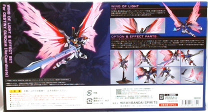 METAL ROBOT魂　＜SIDE MS＞ デスティニーガンダム［Re:Coordinate］専用 光の翼＆エフェクトセット
